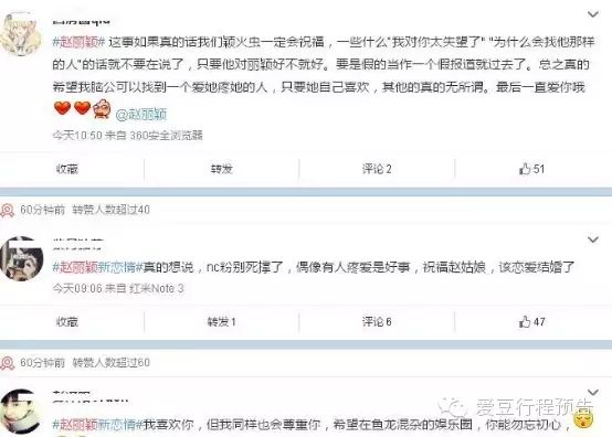 赵丽颖绝美造型_美西时尚 赵丽颖_赵丽颖时装