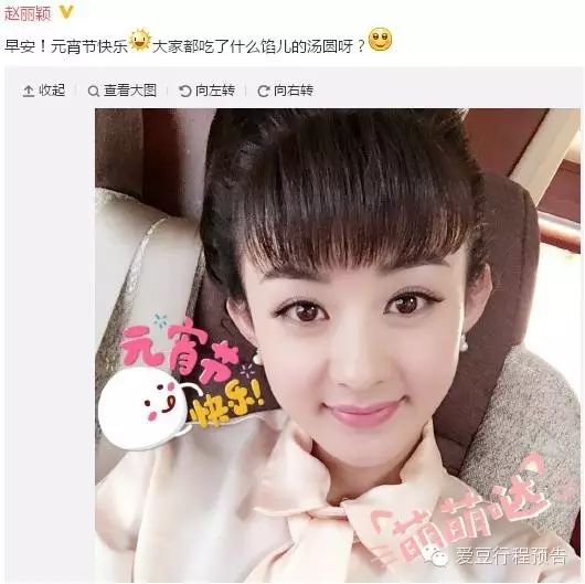 赵丽颖绝美造型_美西时尚 赵丽颖_赵丽颖时装