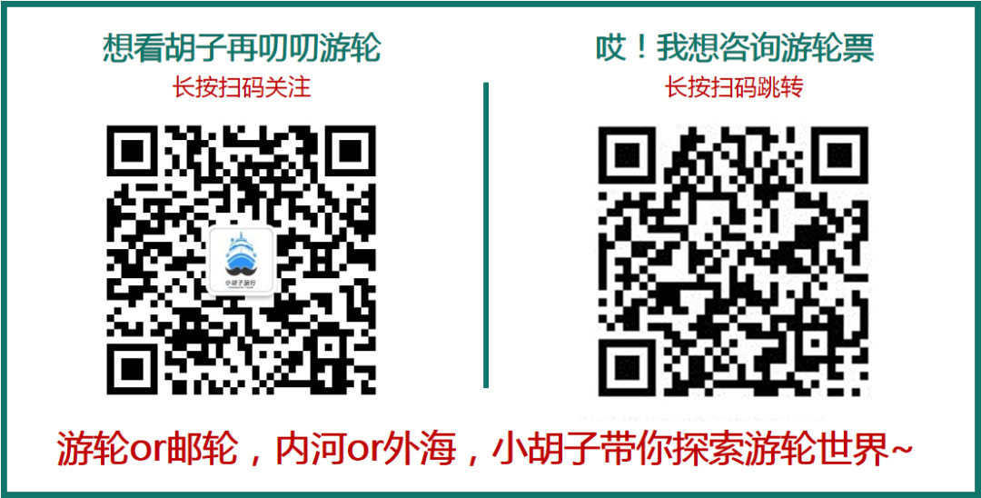 三峡豪华游轮旅游攻略-三峡豪华游轮价格套路(图17) 三峡豪华游轮图片_三峡豪华游轮价格套路_三峡豪华游轮旅游攻略