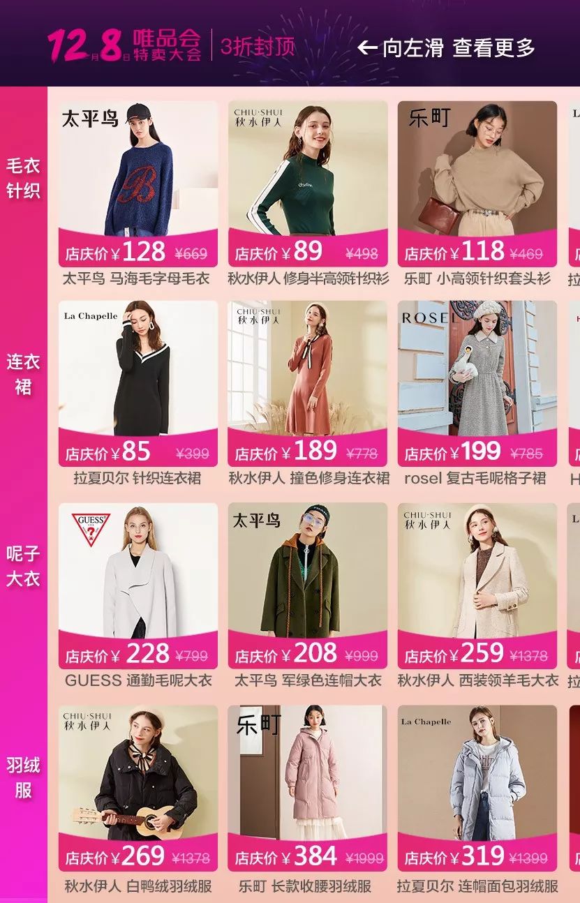 想买时尚衣服的输什么关键词_买时尚衣服_时尚款衣服是哪些