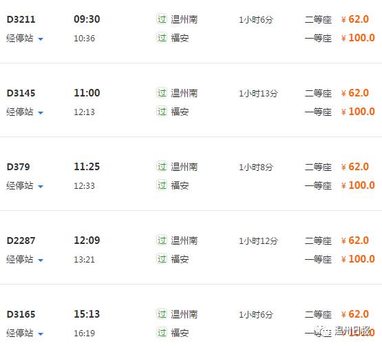 武义牛头山游玩时间_武义牛头山售票处电话_武义北到牛头山旅游攻略