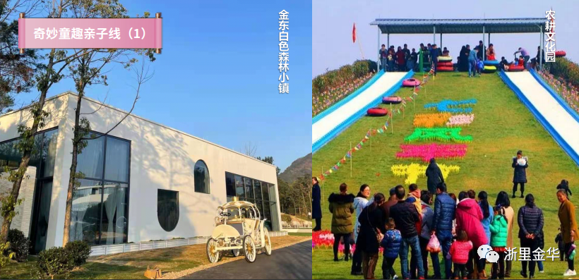 武义北到牛头山旅游攻略_武义牛头山自驾游路况_武义牛头山售票处电话