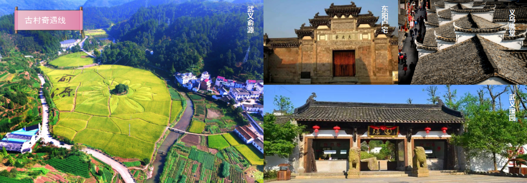 武义北到牛头山旅游攻略_武义牛头山多少时间可以到山顶_武义牛头山游玩时间