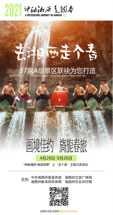 吉首旅游攻略景点必去_吉首游玩攻略自驾_吉首旅游攻略