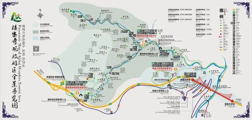 吉首旅游攻略_吉首游玩攻略自驾_吉首旅游攻略景点必去