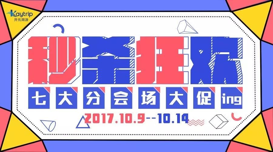 巴黎旅游景点攻略_巴黎 旅游攻略_巴黎攻略