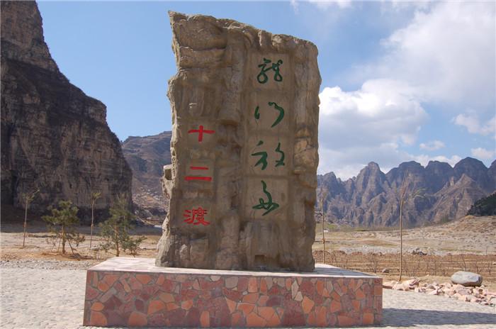 孤山寨旅游攻略_孤山寨游玩时间_孤山寨电话