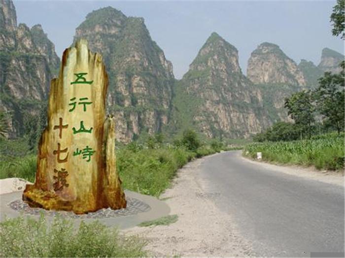 孤山寨游玩时间_孤山寨电话_孤山寨旅游攻略