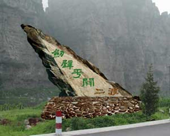 孤山寨电话_孤山寨旅游攻略_孤山寨游玩时间