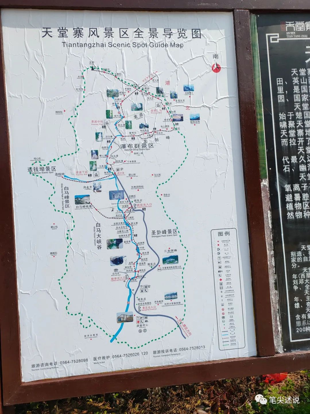 湖北天堂寨旅游攻略_饥荒如何刷屎_咯菌腈中毒
