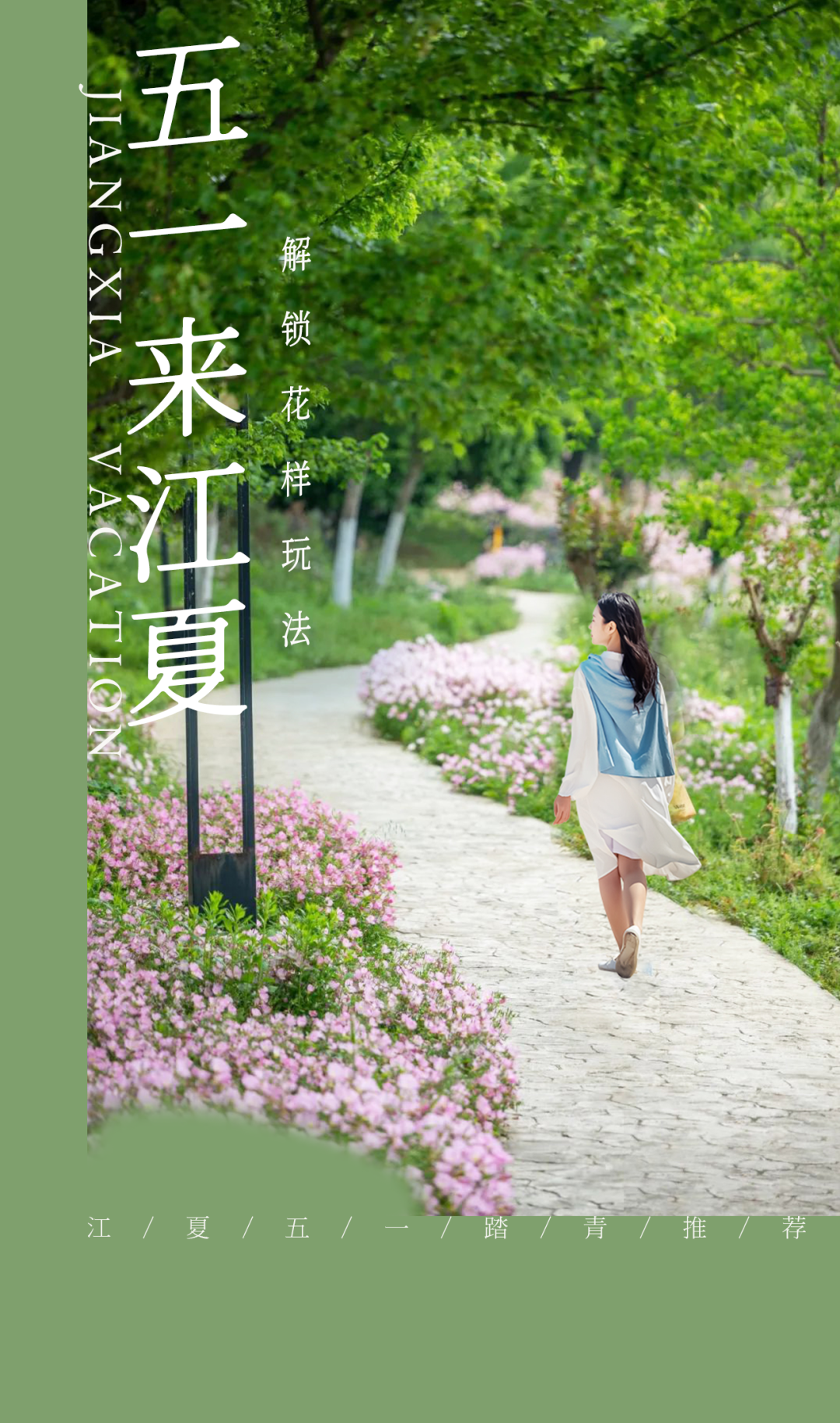 江夏梁子湖自驾风景_江夏梁子湖有什么好玩的_江夏梁子湖旅游攻略