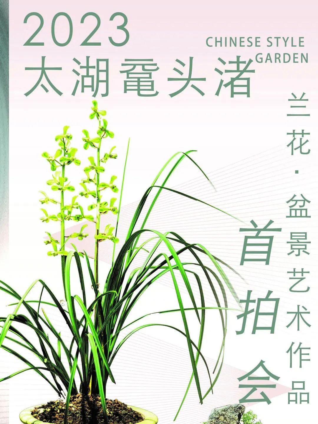 无锡景点影视基地_无锡影视基地一日游_无锡影视城旅游攻略