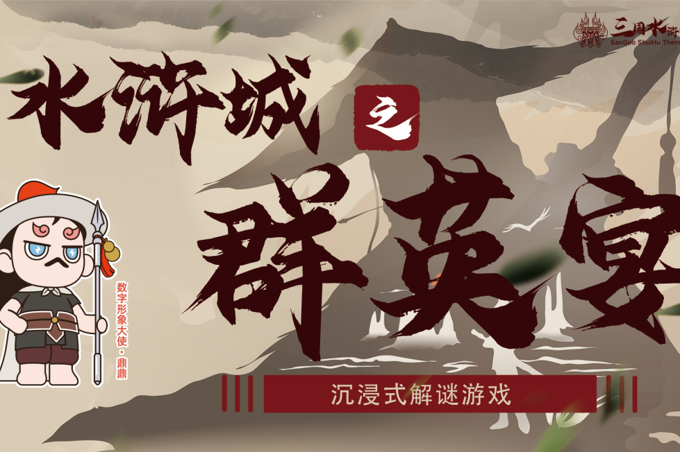 无锡景点影视基地_无锡影视基地一日游_无锡影视城旅游攻略