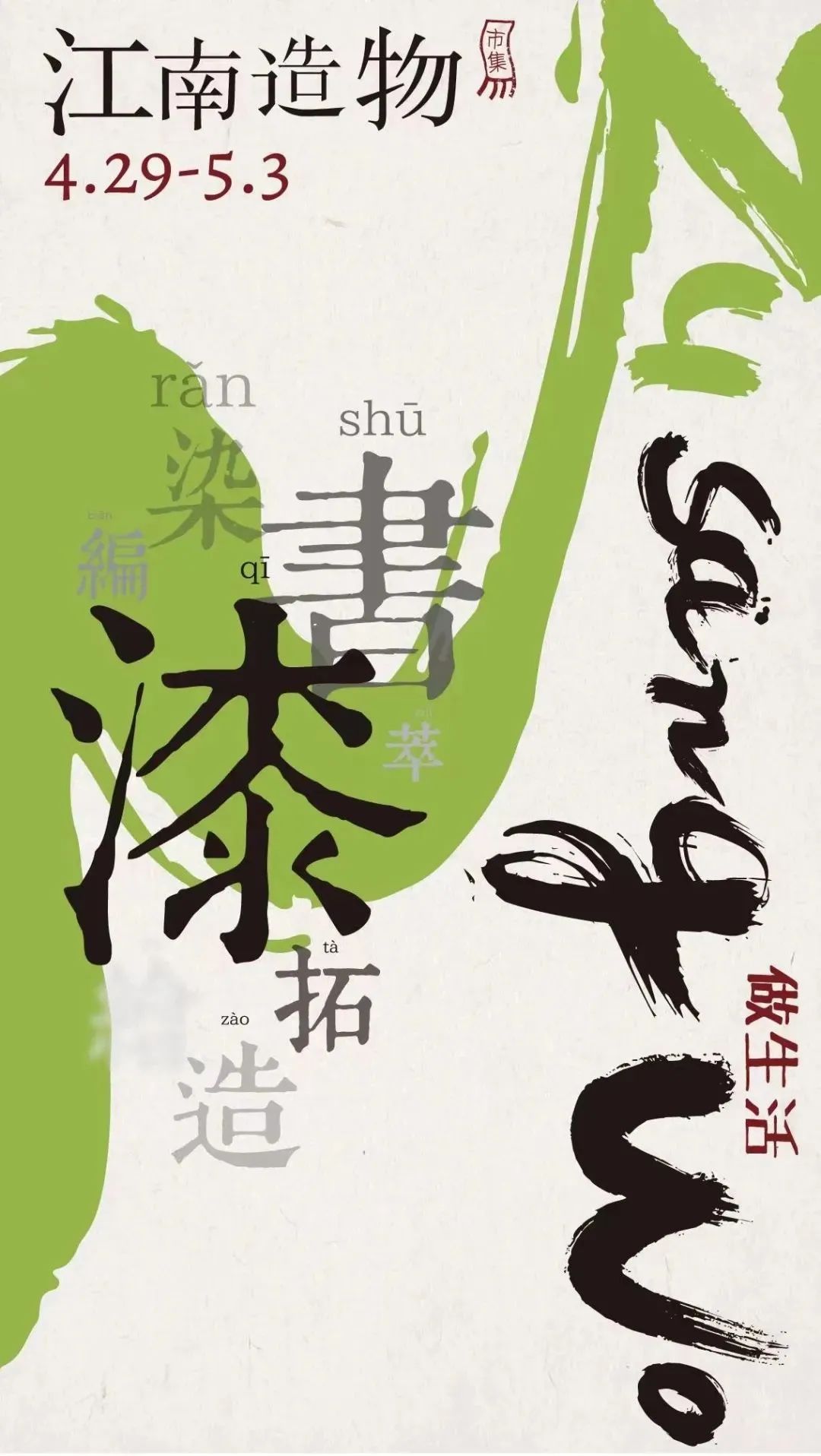 无锡景点影视基地_无锡影视城旅游攻略_无锡影视基地一日游