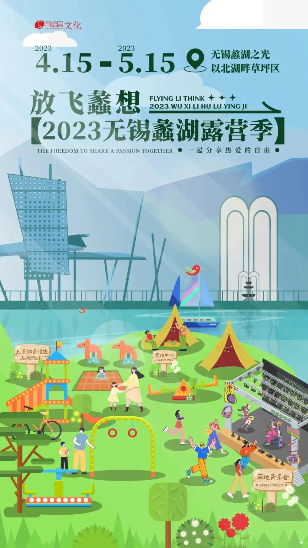 无锡影视城旅游攻略_无锡影视基地一日游_无锡景点影视基地