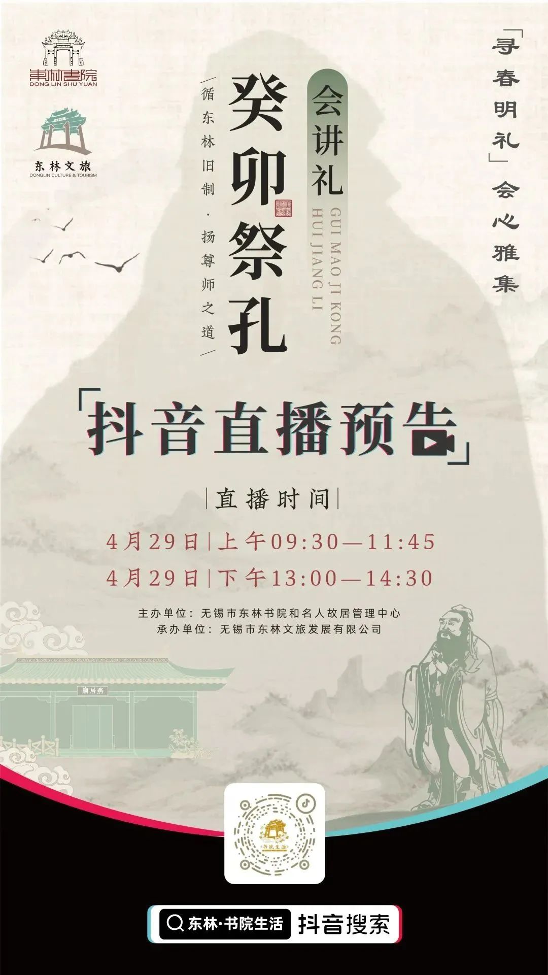 无锡影视基地一日游_无锡影视城旅游攻略_无锡景点影视基地