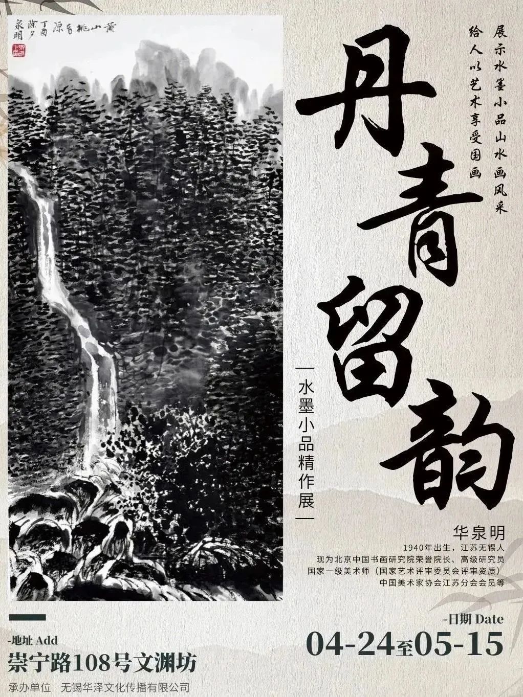 无锡影视基地一日游_无锡景点影视基地_无锡影视城旅游攻略