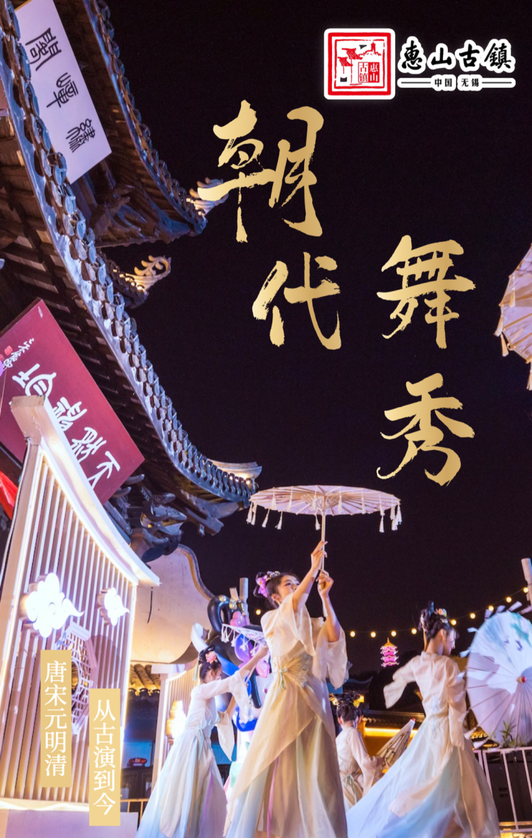 无锡影视城旅游攻略_无锡影视基地一日游_无锡景点影视基地