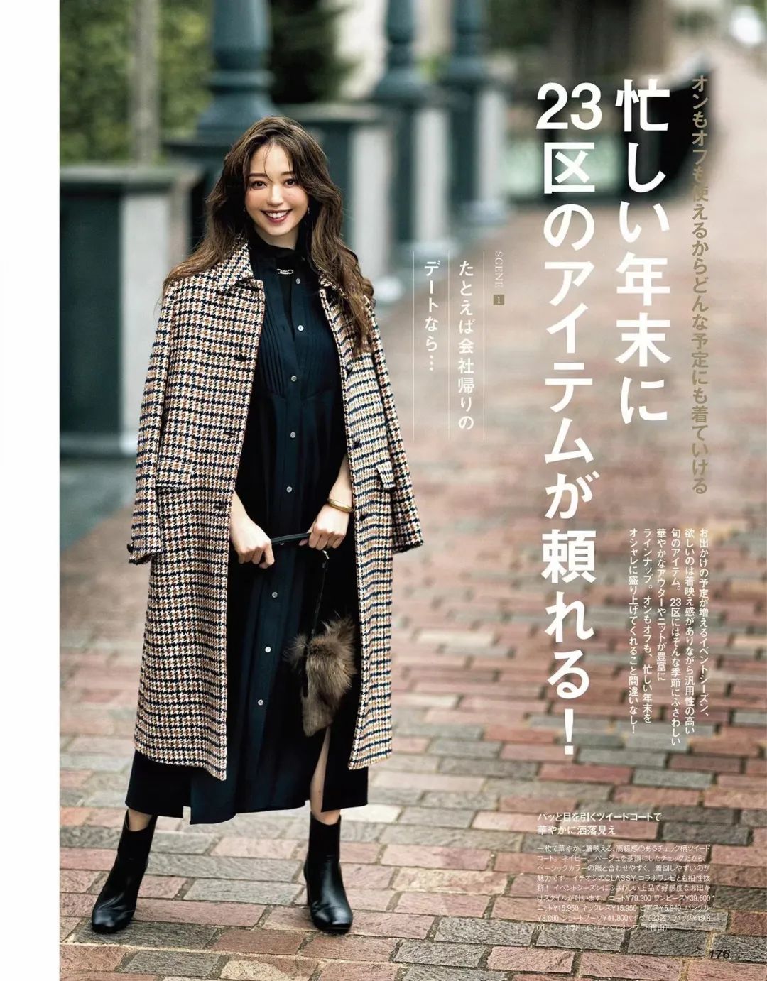 靴子入门_时尚靴子教程_靴子视频教学