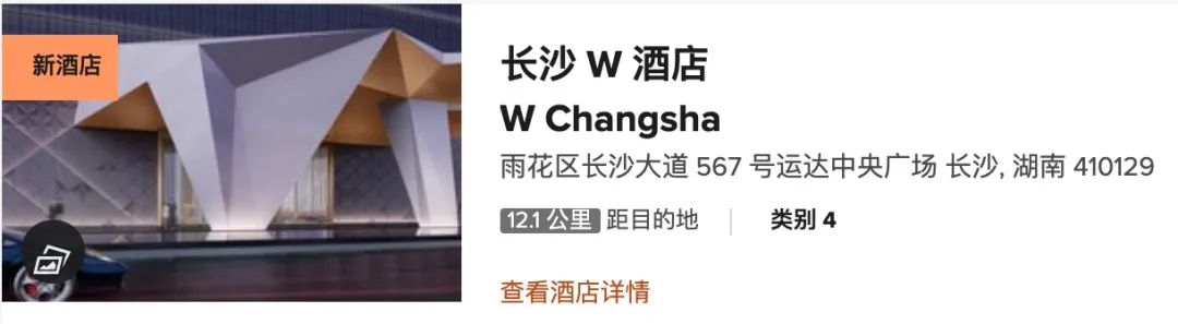 富艺时尚酒店_富逸时尚酒店_富 时尚酒店