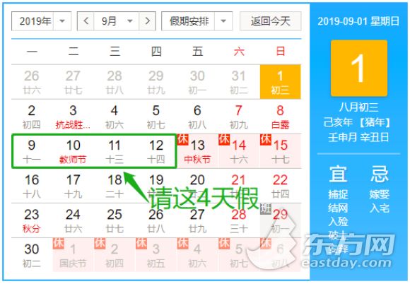 兰新铁路旅游攻略_兰局旅游列车_兰州铁路局旅游专列线路