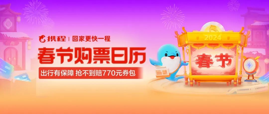 兰局旅游列车_兰新铁路旅游攻略_兰铁国旅公司简介
