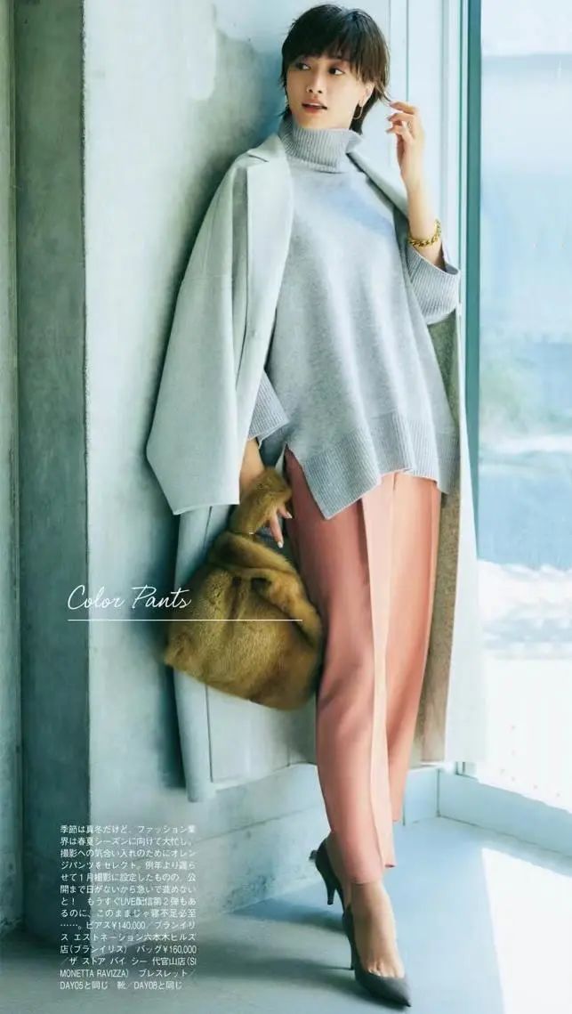 2024时尚毛衣-毛衣时尚品牌(图23) 毛衣时尚款_毛衣时尚品牌_2024时尚毛衣