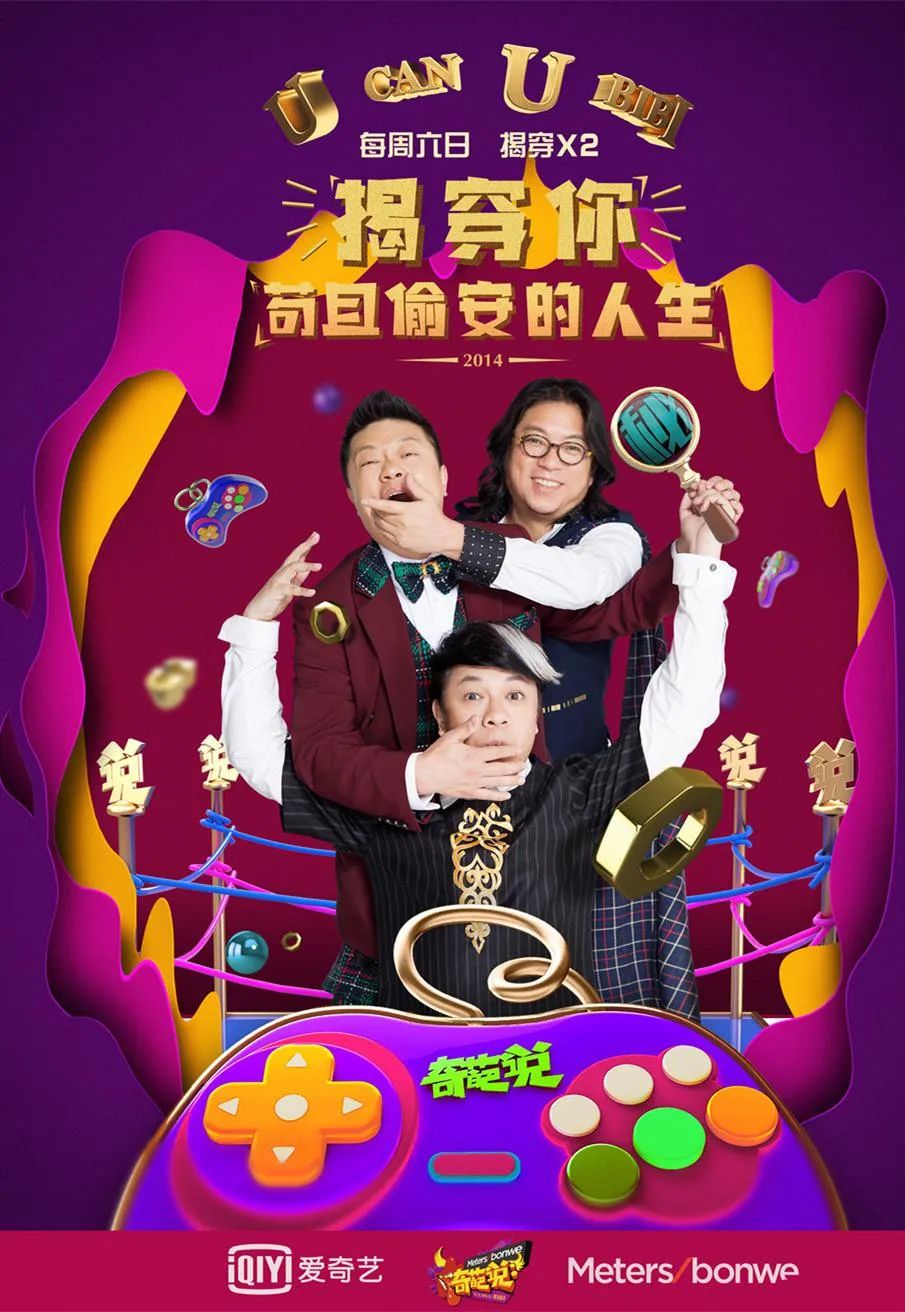 中韩时尚王 土豆_中韩时尚王第一季_时尚王国语版土豆