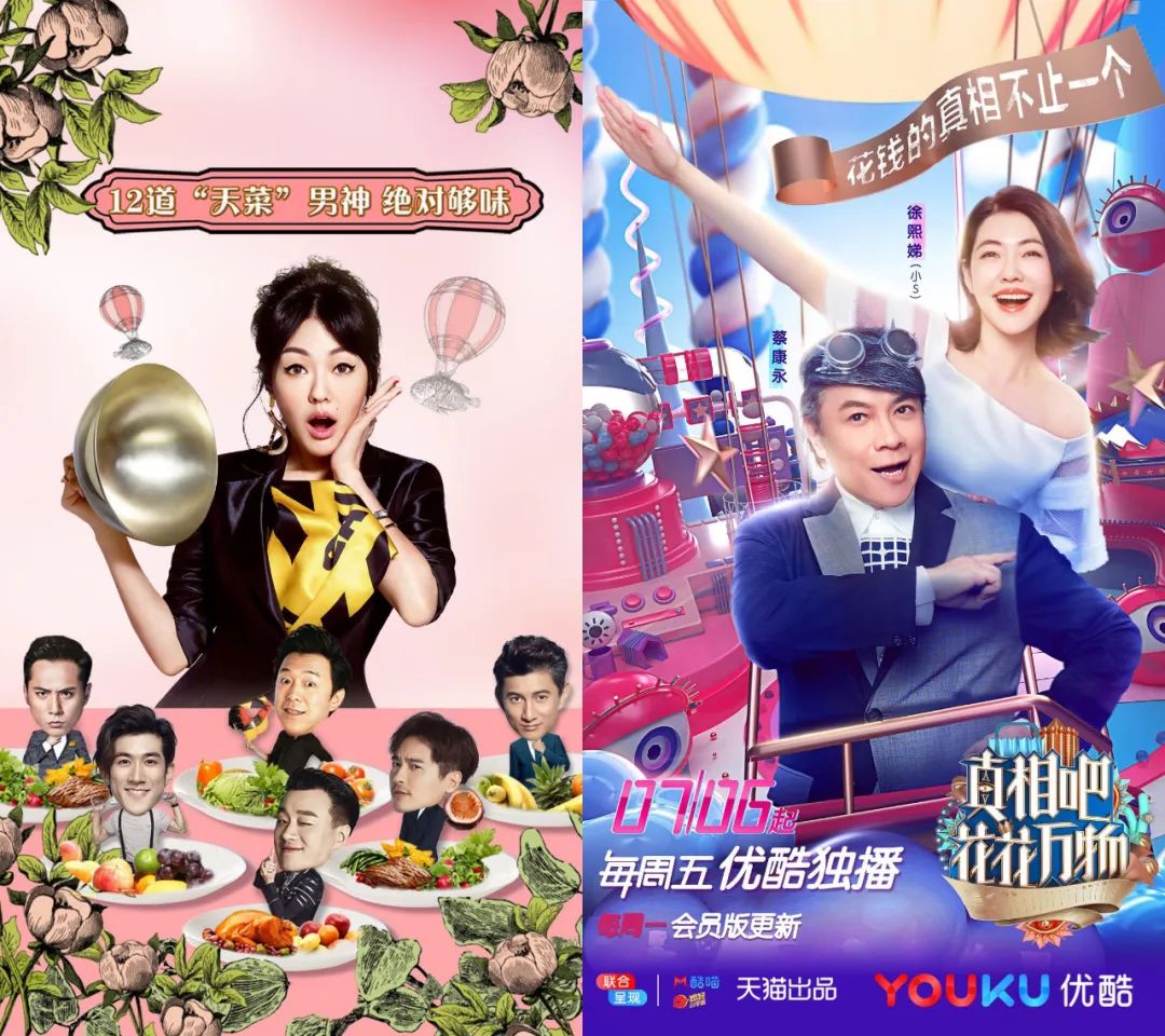 中韩时尚王 土豆_中韩时尚王第一季_时尚王国语版土豆