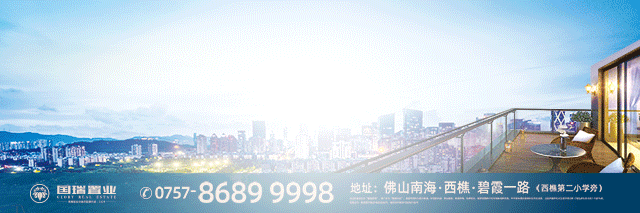 西樵山旅游景点电话_西樵山 旅游攻略_西樵山视频