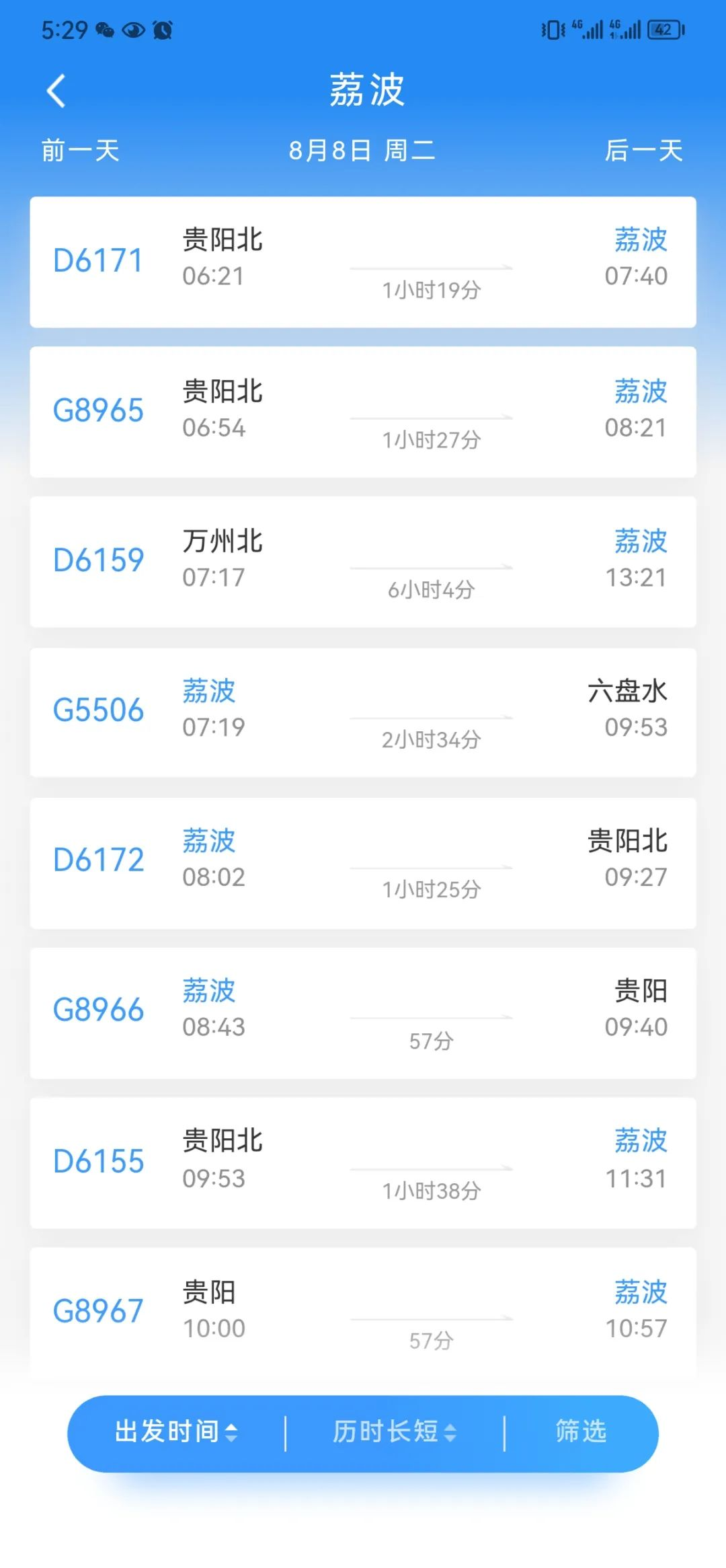 重庆自驾荔波_重庆自驾荔波旅游攻略_重庆至荔波旅游攻略