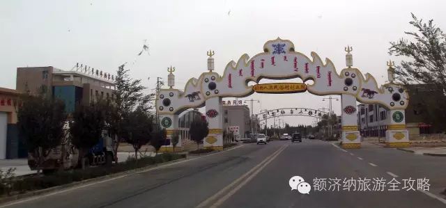 重庆额济纳旗专列_重庆自驾额济纳旗旅游路书_重庆到额济纳旗旅游攻略