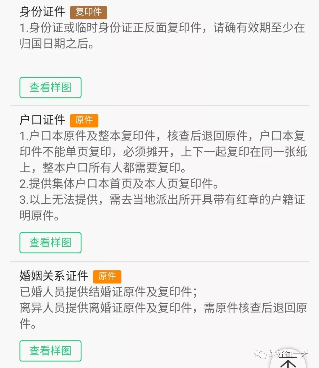 吉隆坡著名旅游景点_吉隆坡市内旅游攻略_吉隆坡都有什么好玩的