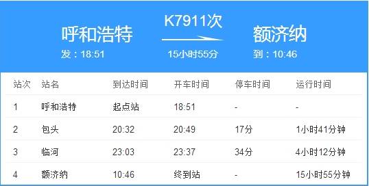 重庆到额济纳旗旅游攻略_重庆自驾到额济纳旗旅游攻略_重庆至额济纳旗自驾环线