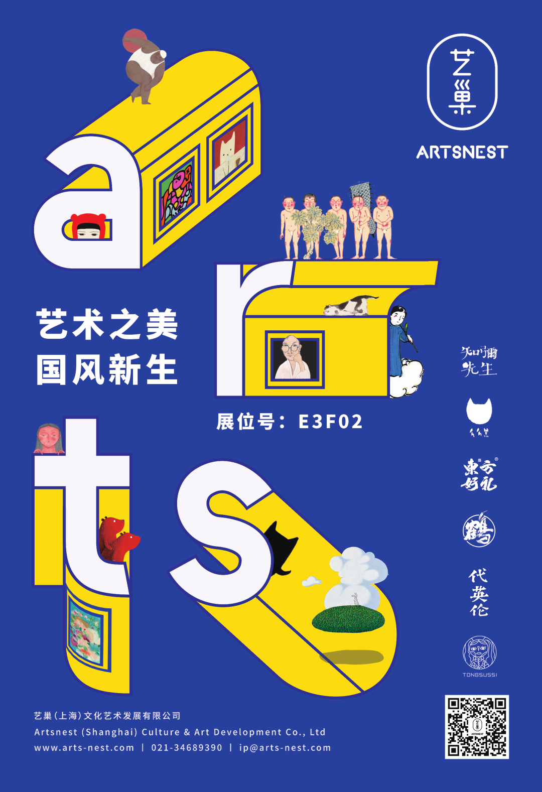 利姆时尚管理大学_利姆时尚管理大学_利姆时尚管理大学