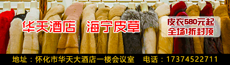 湖南唯港时尚_2021中国湖南时尚盛典_湖南时装秀