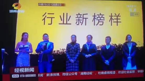2021中国湖南时尚盛典_湖南唯港时尚_湖南时装秀