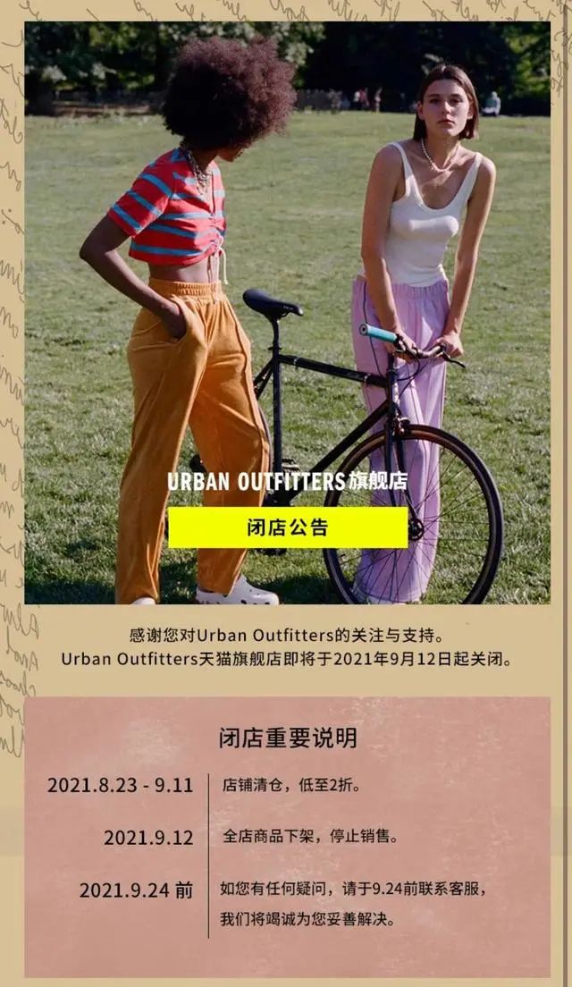 中国时尚品牌网官网_时尚网品牌中国有哪些_中国快时尚品牌网