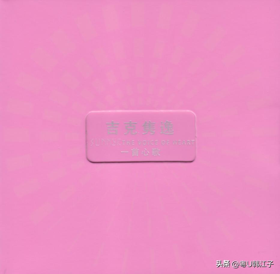 王国bgm_时尚王国的歌曲_时尚王国电视