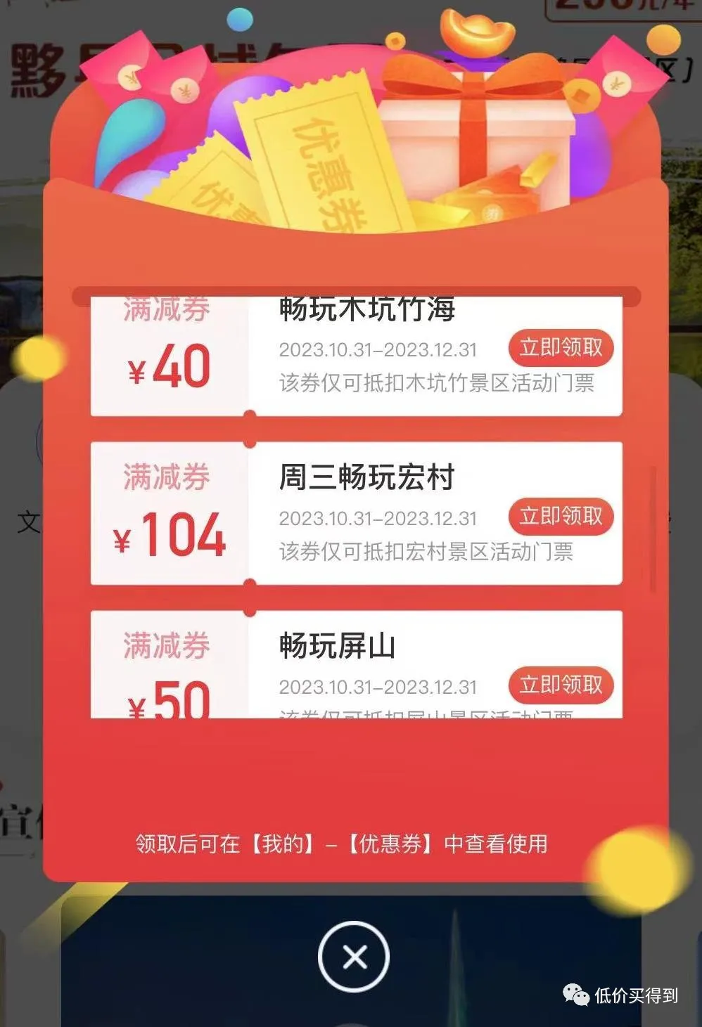 景德镇旅游攻略2024-景德镇旅游攻略自助游