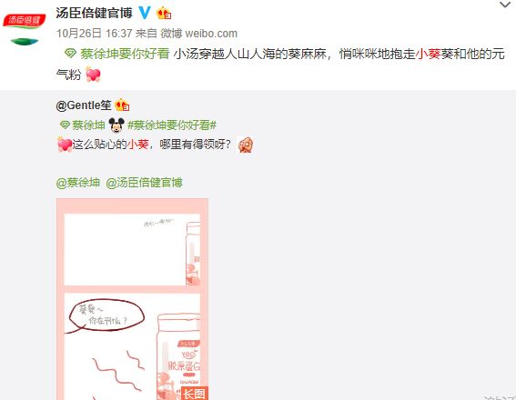 冠名是什么牌子_第一时尚冠名_冠名定制是做什么的