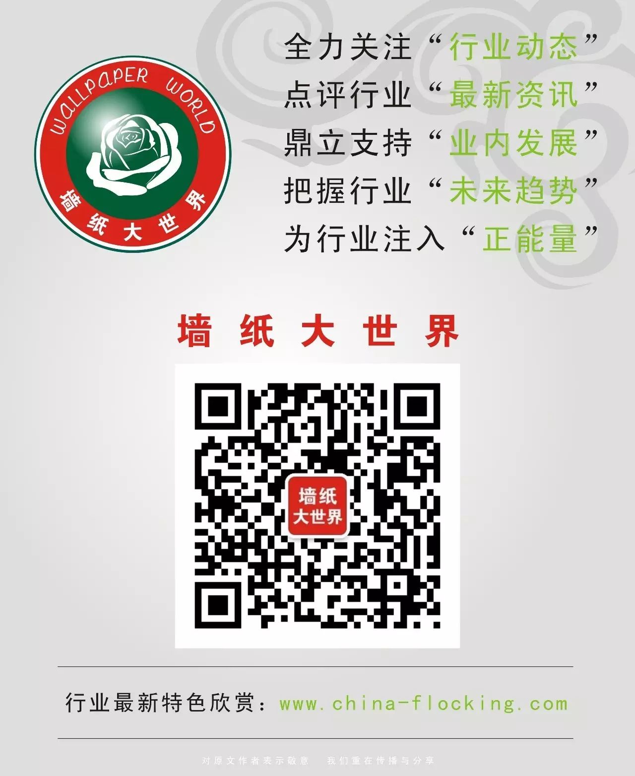 卧室壁纸装修效果图2020_卧室壁纸效果图_时尚卧室壁纸