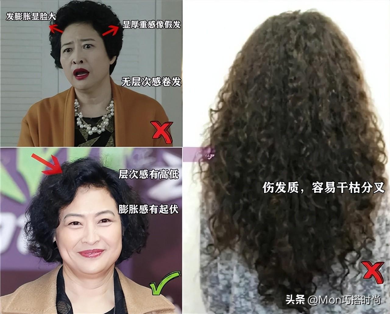 女士时尚假发_时尚假发短发女_女性时尚假发