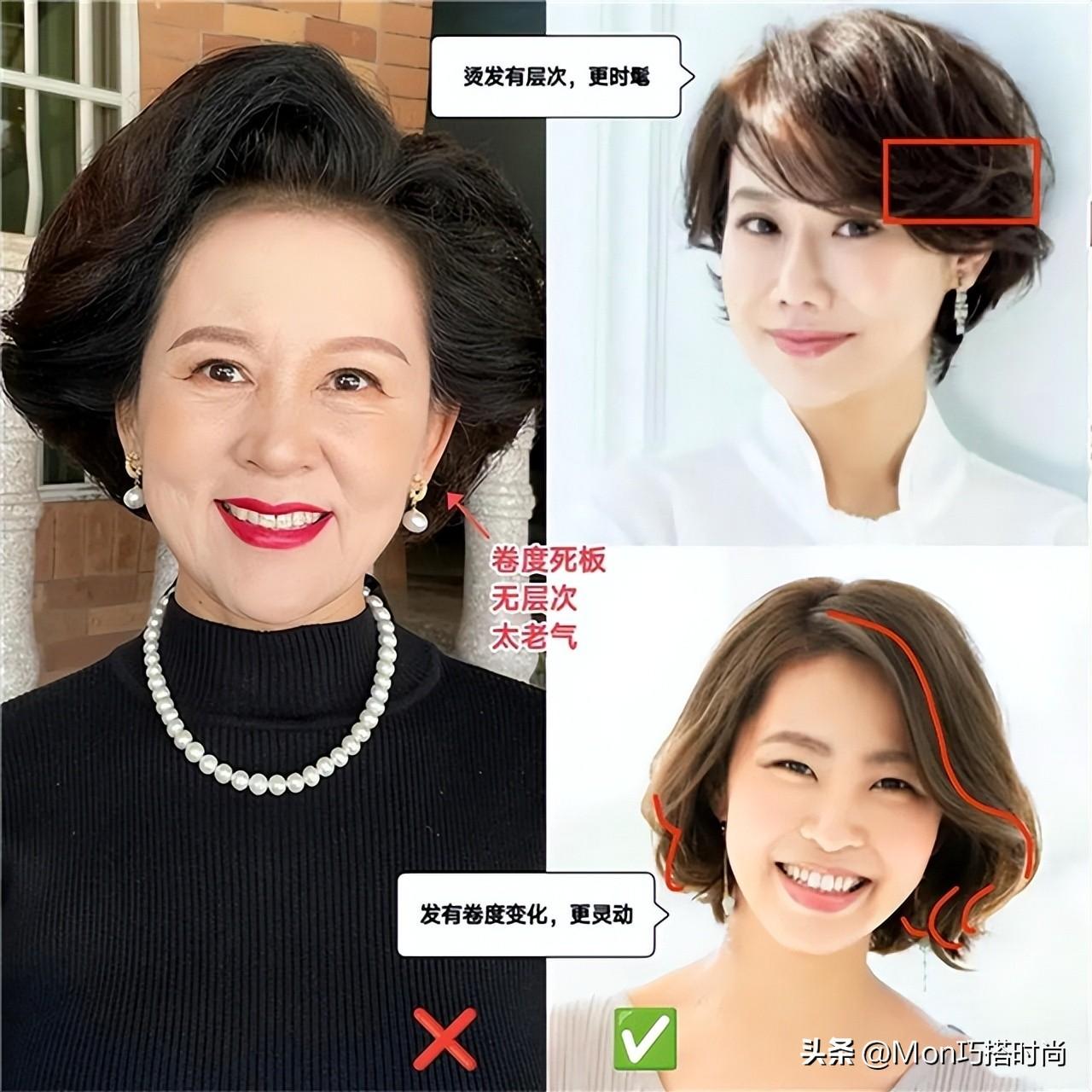 时尚假发短发女_女性时尚假发_女士时尚假发
