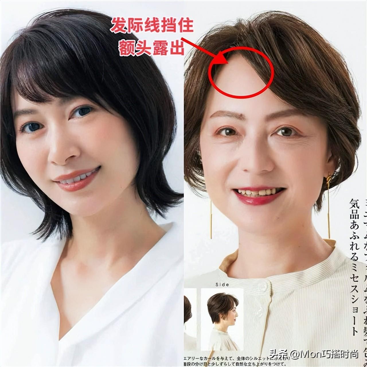 女性时尚假发_时尚假发短发女_女士时尚假发