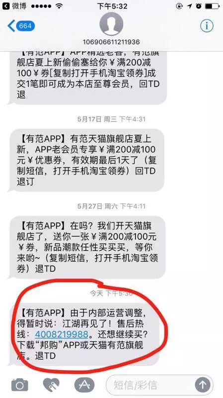 冠名服饰有限公司_第一时尚冠名_冠名定制是做什么的