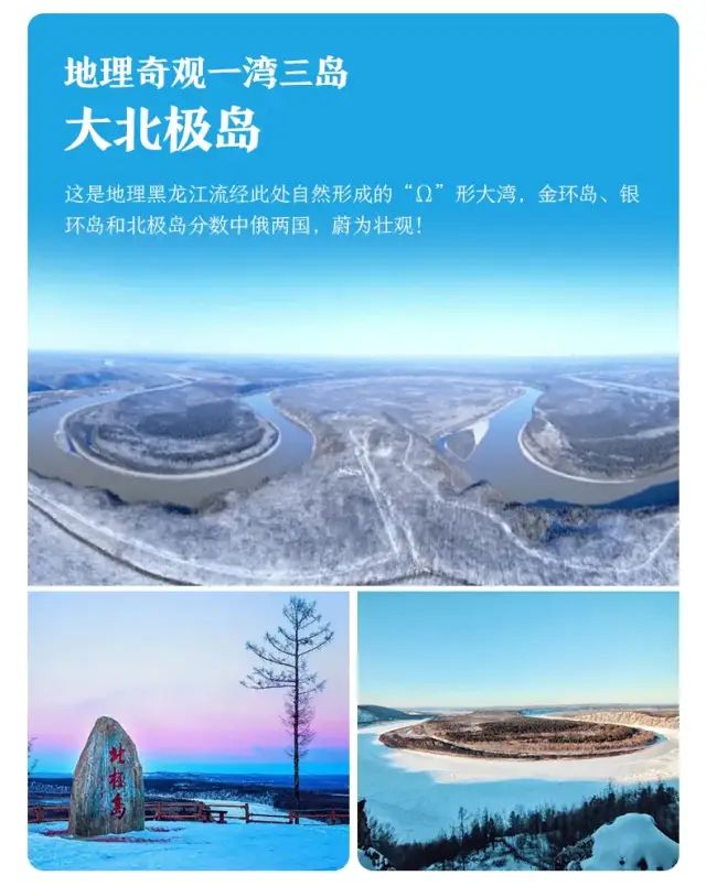 北极旅游攻略_北极旅游攻略必去景点_北极攻略旅游路线