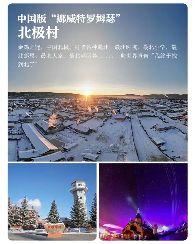 北极旅游攻略_北极旅游攻略必去景点_北极攻略旅游路线