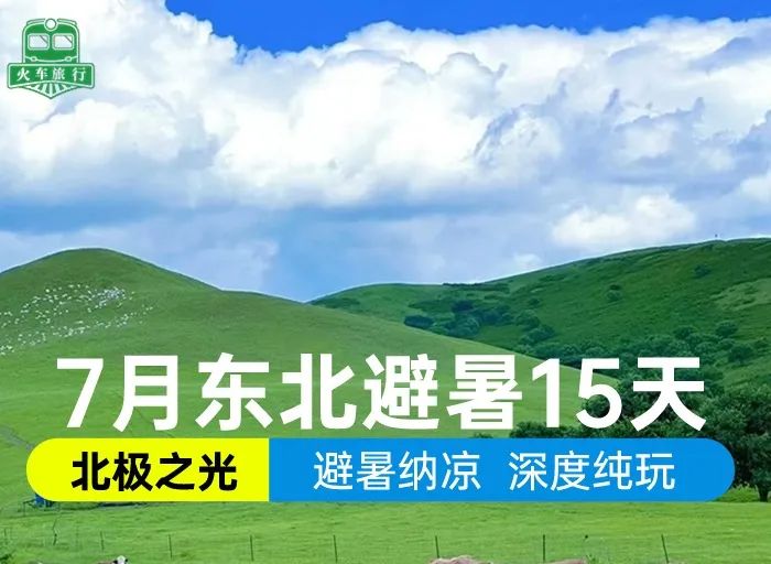 北极旅游攻略大全_北极旅游攻略_北极攻略旅游路线