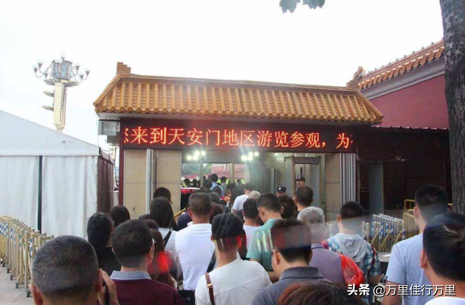 天安门旅游攻略_天安门旅游攻略_天安门旅游攻略